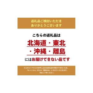 ふるさと納税 米 ヒノヒカリ 香川県 東かがわ...の詳細画像2