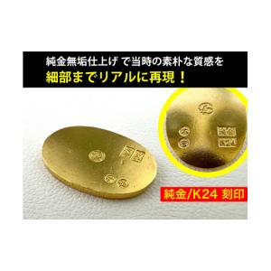 ふるさと納税 金工品 山梨県 南アルプス市 置...の詳細画像2