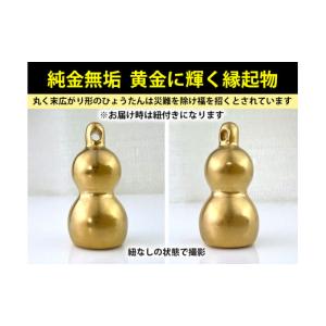 ふるさと納税 金工品 山梨県 南アルプス市 置...の詳細画像2