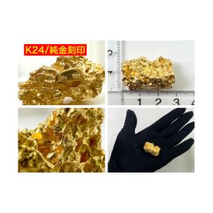 ふるさと納税 金工品 山梨県 南アルプス市 置...の詳細画像3