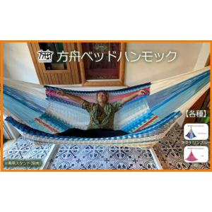 ふるさと納税 アウトドアグッズ 沖縄県 大宜味村...の商品画像