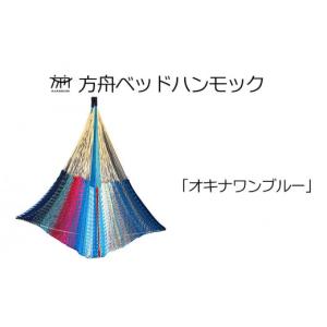 ふるさと納税 アウトドアグッズ 沖縄県 大宜味...の詳細画像2