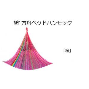 ふるさと納税 アウトドアグッズ 沖縄県 大宜味...の詳細画像3