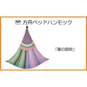 ふるさと納税 アウトドアグッズ 沖縄県 大宜味...の詳細画像1