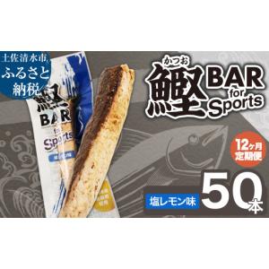 ふるさと納税 惣菜・レトルト 高知県 土佐清水市...の商品画像