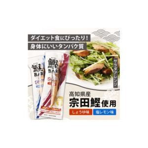 ふるさと納税 惣菜・レトルト 高知県 土佐清水...の詳細画像2