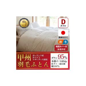 ふるさと納税 家具 インテリア・寝具・収納 山...の詳細画像1