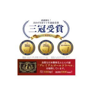 ふるさと納税 家具 インテリア・寝具・収納 山...の詳細画像2
