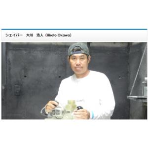 ふるさと納税 雑貨・日用品 神奈川県 藤沢市 ...の詳細画像2