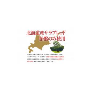 ふるさと納税 加工品等 静岡県 湖西市 サラブ...の詳細画像3