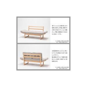 ふるさと納税 家具 インテリア・寝具・収納 北...の詳細画像4