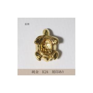 ふるさと納税 金工品 山梨県 甲斐市 純金 K...の詳細画像4