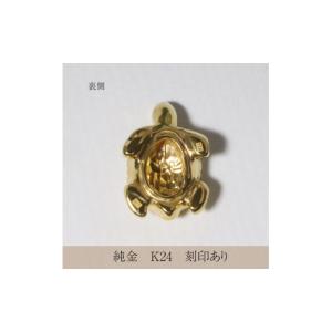 ふるさと納税 金工品 山梨県 甲斐市 純金 K...の詳細画像4