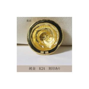 ふるさと納税 金工品 山梨県 甲斐市 純金 K...の詳細画像3