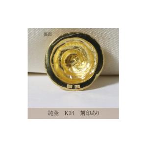 ふるさと納税 金工品 山梨県 甲斐市 純金 K...の詳細画像3