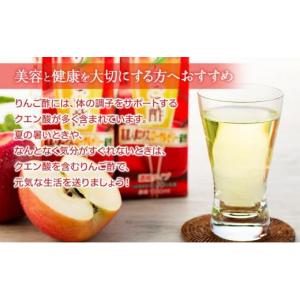 ふるさと納税 果汁飲料 りんご 大分県 由布市...の詳細画像2