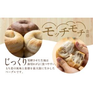 ふるさと納税 パン 岐阜県 白川村 白川郷産 ...の詳細画像4
