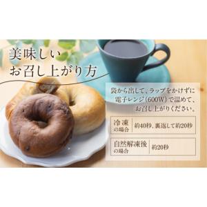 ふるさと納税 パン 岐阜県 白川村 白川郷産 ...の詳細画像5