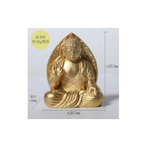 ふるさと納税 金工品 山梨県 甲斐市 純金 K...の詳細画像2
