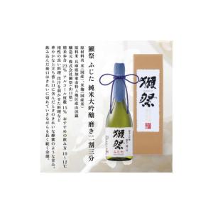 ふるさと納税 日本酒 純米大吟醸酒 兵庫県 加...の詳細画像2
