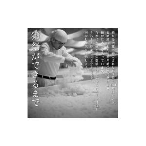 ふるさと納税 日本酒 純米大吟醸酒 兵庫県 加...の詳細画像3