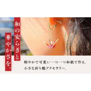 ふるさと納税 アクセサリー 長崎県 大村市 世...の詳細画像2