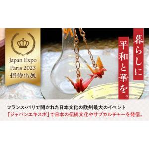 ふるさと納税 アクセサリー 長崎県 大村市 世...の詳細画像3