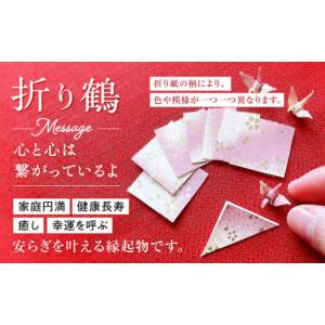 ふるさと納税 アクセサリー 長崎県 大村市 世...の詳細画像4