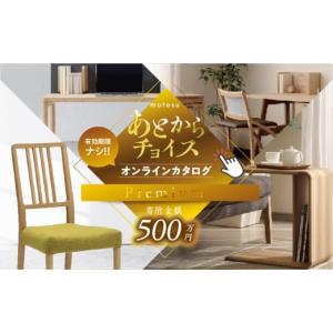 ふるさと納税 果物類 岐阜県 本巣市 あとから...の詳細画像1