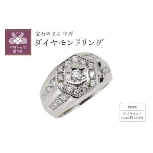 ふるさと納税 アクセサリー リング 山梨県 甲府市 サイズ：17号 甲府ジュエリー Pt900ダイヤモンドリング m-0028-a-4-pt サイズ：17号