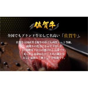 ふるさと納税 牛肉 ヒレ 佐賀県 大町町 定期...の詳細画像2