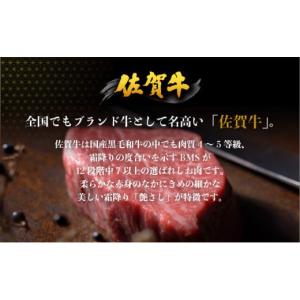 ふるさと納税 牛肉 ヒレ 佐賀県 大町町 定期...の詳細画像2