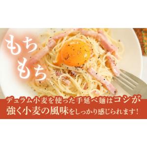 ふるさと納税 パスタ 乾めん 長崎県 南島原市...の詳細画像2