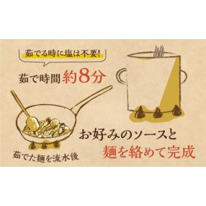 ふるさと納税 パスタ 乾めん 長崎県 南島原市...の詳細画像5