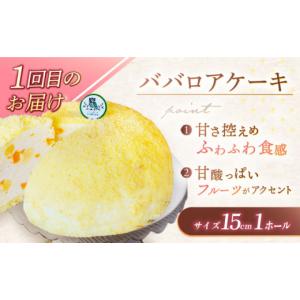 ふるさと納税 ケーキ・カステラ ロールケーキ ...の詳細画像2