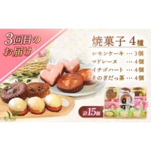 ふるさと納税 ケーキ・カステラ ロールケーキ ...の詳細画像5