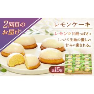 ふるさと納税 ケーキ・カステラ チーズケーキ ...の詳細画像3