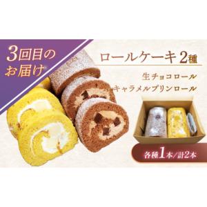 ふるさと納税 ケーキ・カステラ チーズケーキ ...の詳細画像4