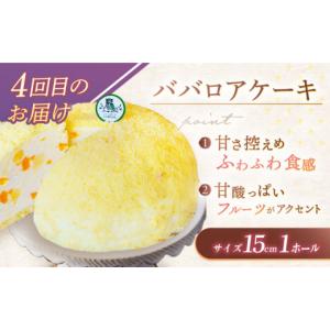 ふるさと納税 ケーキ・カステラ チーズケーキ ...の詳細画像5