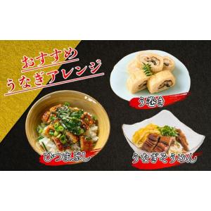 ふるさと納税 うなぎ 福岡県 須恵町 土用の丑...の詳細画像3