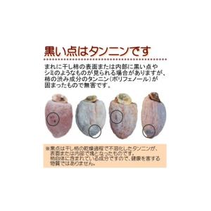 ふるさと納税 果物類 柿 長野県 高森町 贈答...の詳細画像3