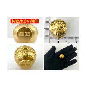 ふるさと納税 金工品 山梨県 南アルプス市 置...の詳細画像3
