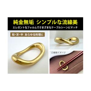 ふるさと納税 金工品 山梨県 南アルプス市 置...の詳細画像2