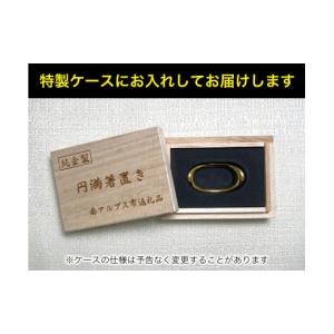 ふるさと納税 金工品 山梨県 南アルプス市 置...の詳細画像4