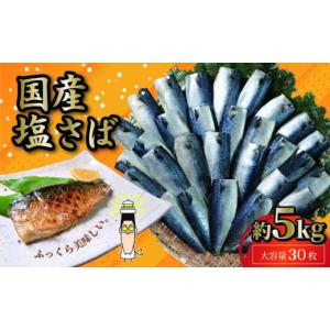 ふるさと納税 カニ 千葉県 銚子市 ボイル 丸カニ 4パック 合計8