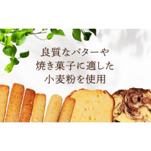 ふるさと納税 焼菓子・チョコレート クッキー ...の詳細画像2