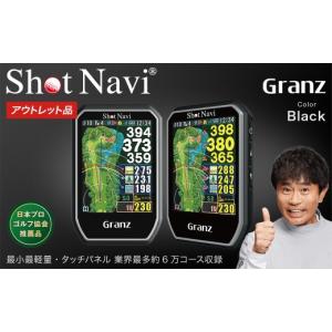 ふるさと納税 ゴルフグッズ 埼玉県 深谷市 アウトレット品 Shot Navi Granz（ショットナビ グランツ） カラー：ブラック 　 11218-0746 ゴルフ 距離計 距離計…