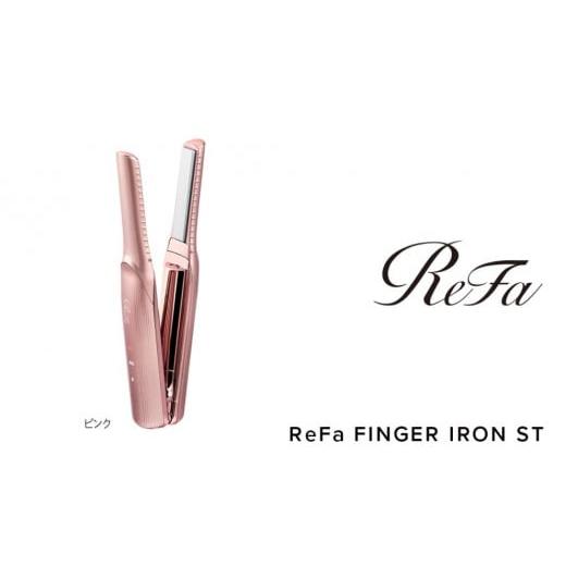 ふるさと納税 愛知県 名古屋市 【ピンク】ReFa BEAUTECH FINGER IRON ST ...