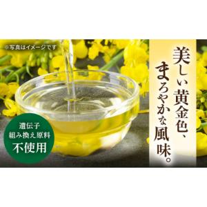 ふるさと納税 食用油 植物油 佐賀県 嬉野市 ...の詳細画像3