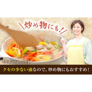 ふるさと納税 食用油 植物油 佐賀県 嬉野市 ...の詳細画像5